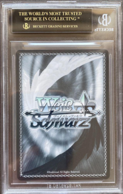 【BGS 10 ブラックラベル】貫きたい音楽 山田リョウ SSP bg708 BGS 10 BLACK LABEL RYO YAMADA STILE OF HER MUSIC SSP 2023