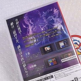 Burai: Joukan [MSX2 Complete] Nintendo Switch [RPG Games] Japan New