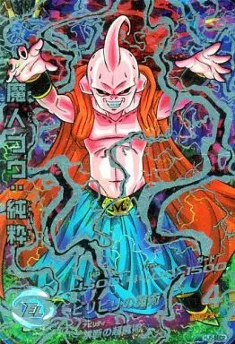Dragon Ball Heroes/Ultimate Rare/Elite/[Evil Dragon Mission Edition] JM5 bullet