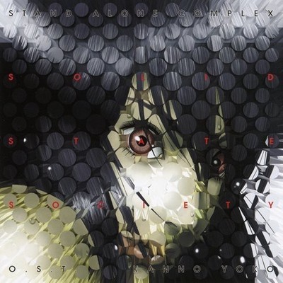 Various Artists - Ghost in the Shell S.A.C S.S.S. [New CD] Japan - Import