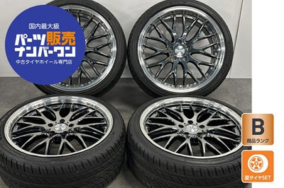 JDM Used BADX 4-Book Set: 208.5J x 20 +35 9.5J x 20 +40 PCD 114.3 245/ No Tires