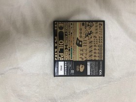 Game & Watch Collection Not for Sale