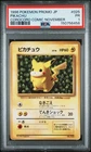 1996 POKEMON JAPANESE PROMO COROCORO COMIC NOVEMBER #025 PIKACHU PSA 1