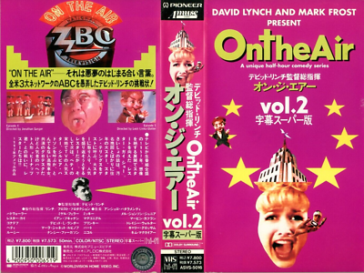 ON THE AIR vol.2: David Lynch- Japanese original VHS VIDEO TAPE | eBay