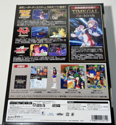 Taito LD Game Collection Special Edition Switch Soft JAPANESE