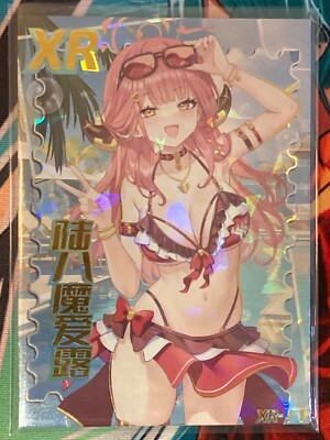 Flowers In The Mirror Moon In The Water | Doukatang | Singles | Waifu Film Cards