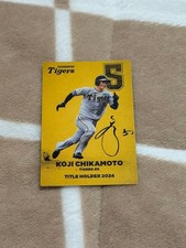 Pr Essional Baseball Chips Hanshin Tigers Koji Chikamoto Title Holder 2024 Card