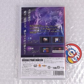 Burai: Joukan [MSX2 Complete] Nintendo Switch [RPG Games] Japan New