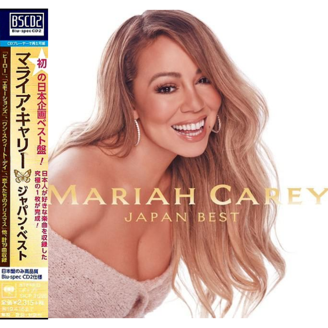 Mariah Carey: Japan Best CD - Greatest Hits Compilation Japanese Blu-spec CD2