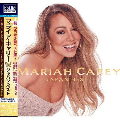 Mariah Carey: Japan Best CD - Greatest Hits Compilation Japanese Blu-spec CD2