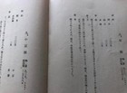Foto 5 di 9