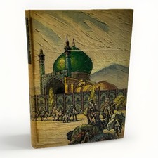 Hajji Baba of Ispahan by James Morier 1937 illustrated by Cyrus LeRoy Baldridge