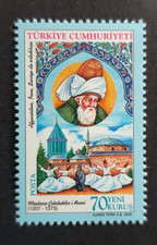 2005 TURKEY TURKIYE TÜRKEI MEVLANA VF MNH