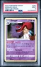 2021 POKEMON SWORD & SHIELD CHILLING REIGN TRICK OR TRADE 2022 GENGAR-HOLO PSA 9
