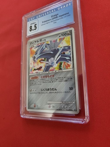 Pokemon: Dialga 071/092 1st Ed Intense Fight in the Destroyed Sky - CGC 8.5 -E64 - Picture 10 of 23