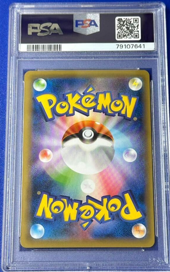 PSA 9 Blastoise EX 092/087 SR 1st Edition 20th Anniversary PSA 9 Blastoise EX 092/087 SR 1st Edition 20th Anniversary
