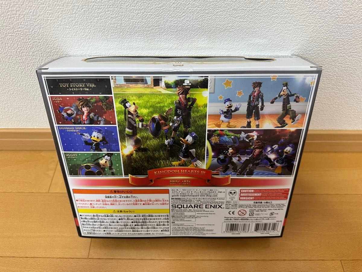 Kingdom Hearts 3 III Bring Arts Toy Story Sora Donald Duck Goofy