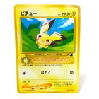 Pokemon card Neo pichu No.172 Intro Pack Japanese old Back Totodile Deck