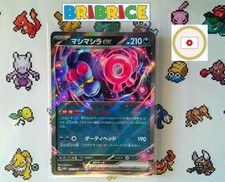 Carte pokemon Fortusimia ex Munkidori ex sv6a 037/064 SFA 37/64 JAP