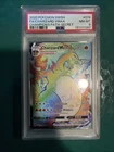 Charizard VMAX 074/073 Champions Path PSA 8