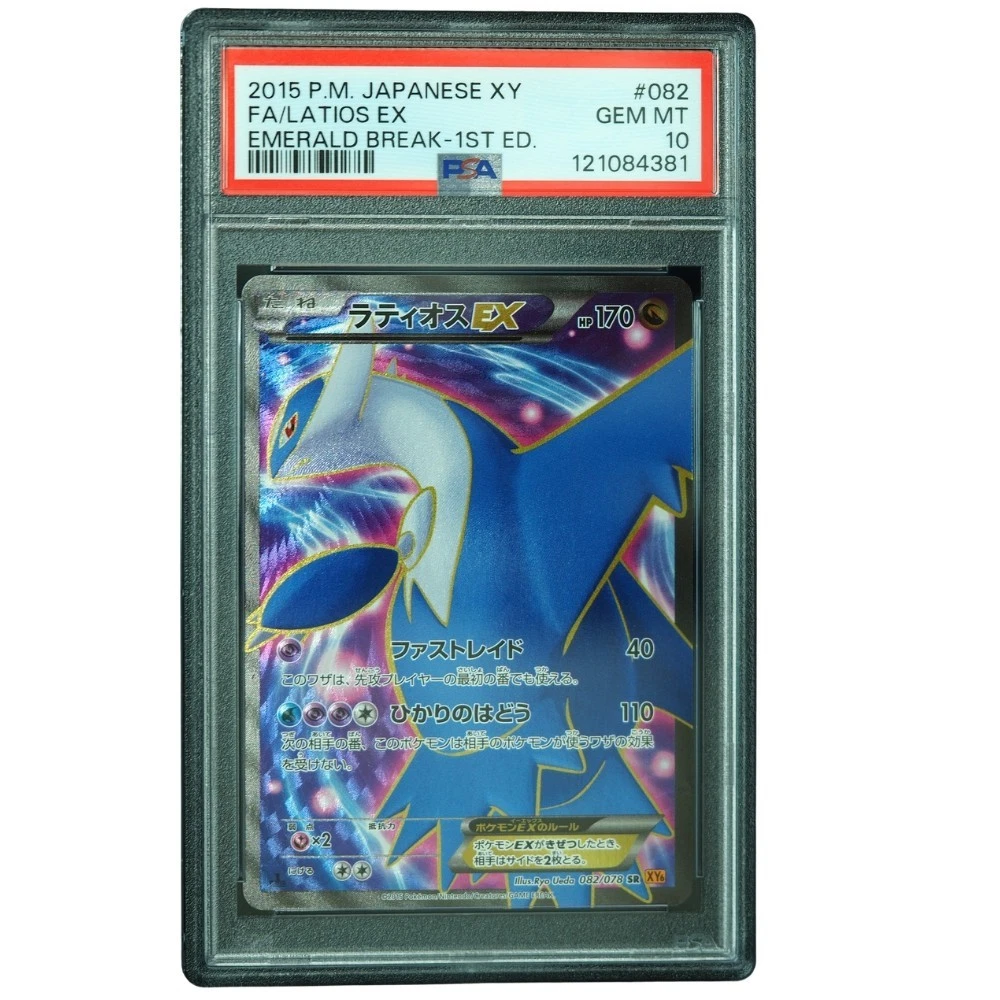 Pokémon TCG Professional Sports Authenticator (PSA) Grade 10