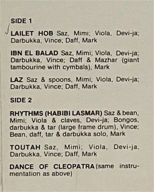 Jazayer LP vg++ Arabic Private Pressing Mickey Hart Produced Grateful Dead - Image 3 of 3