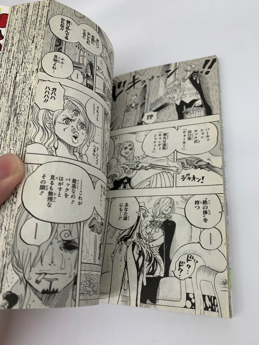 1st Print Edition One Piece Vol.85 2017 Manga Comic Japan Rere