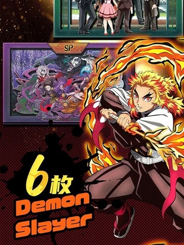 Demon Slayer Kimetsu No Yaiba Premium CCG Booster Box Kadou - Bild 5 von 24
