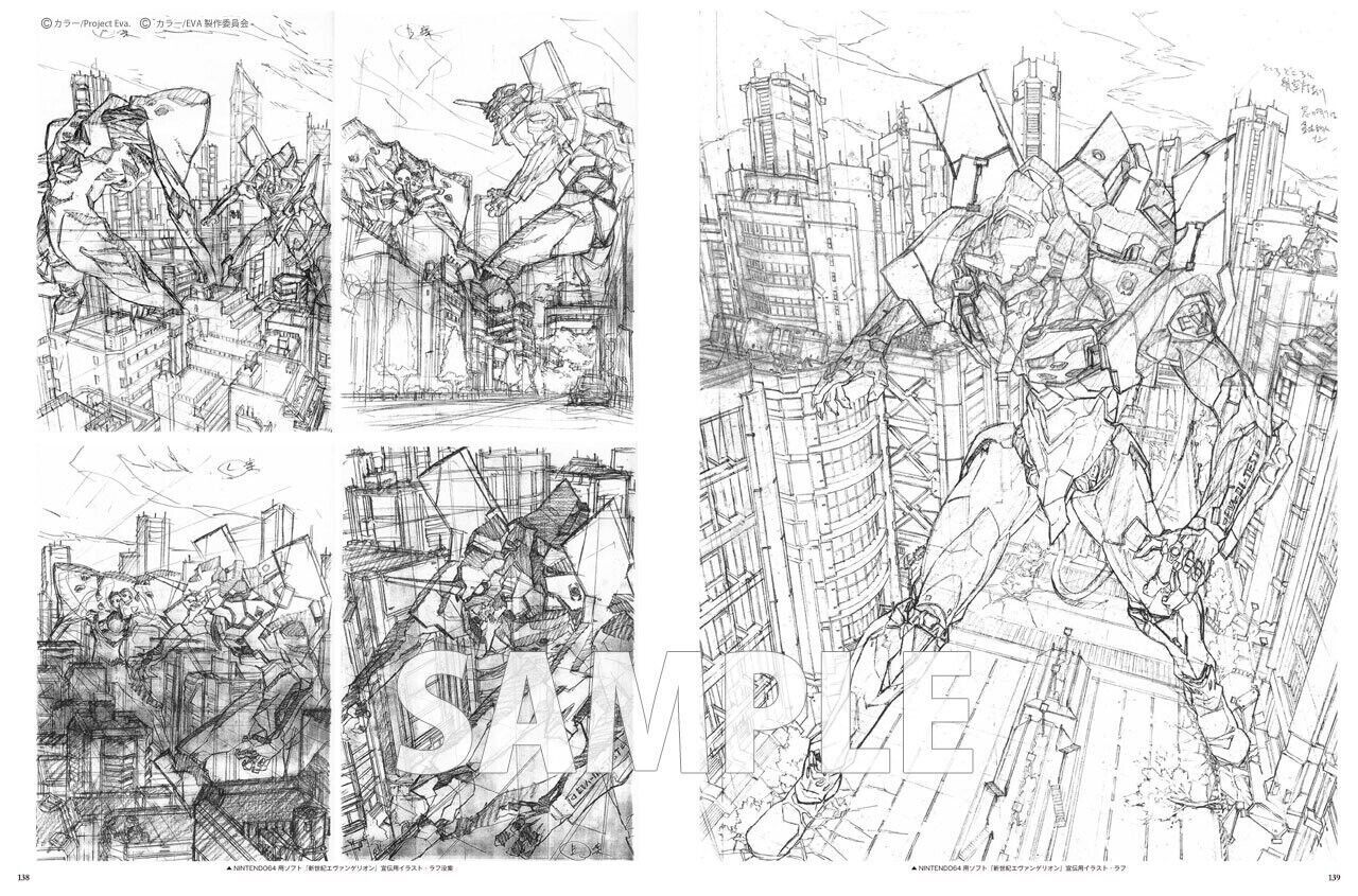 Thumbnail - Kunstbuch Von Yoh Yoshinari, Illustrationsausgabe, Amine-buch, Neu Aus