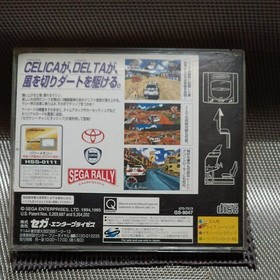 Sega Rally Championship 1995 Sega Saturn SS Retro Used Game Good NTSC-J Japan JP