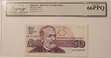 Bulgaria 1992 50 Leva Bank Note Gem New 66 PPQ Legacy Currency Grading