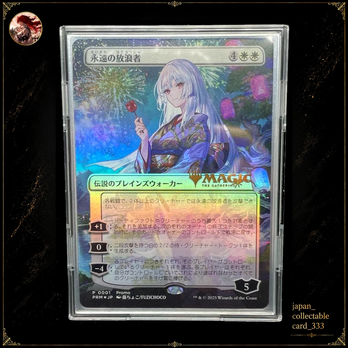 Magic: The Gathering Trading Card Games in Japanese Individual