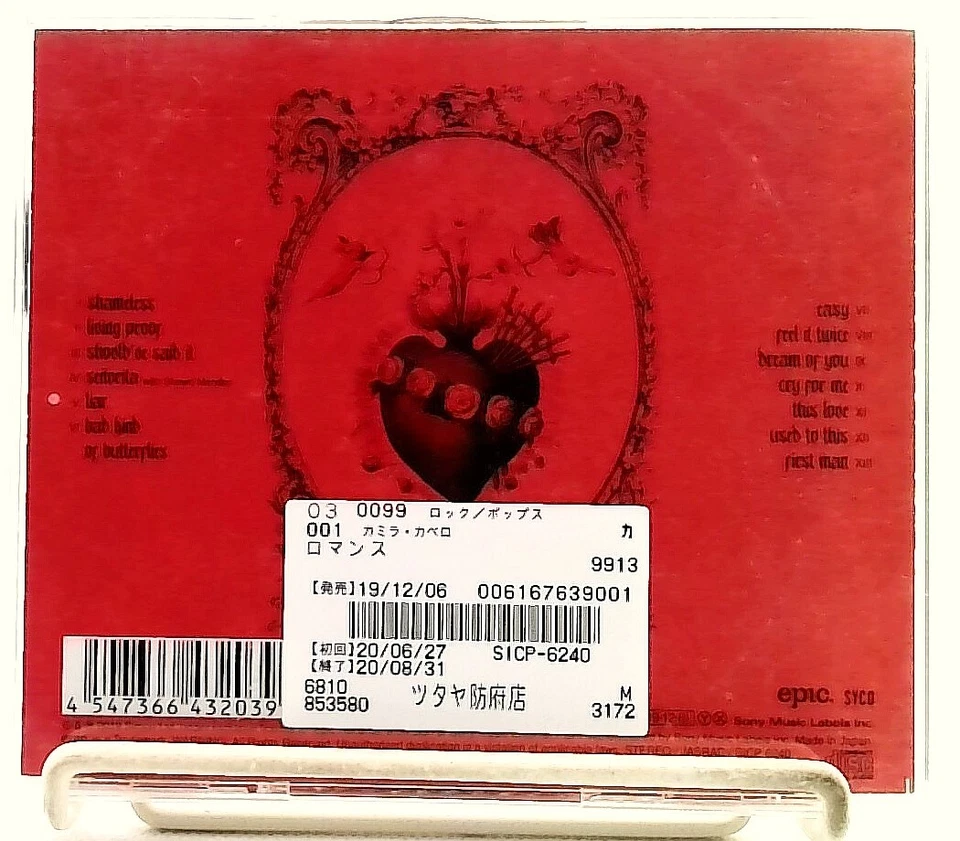 Romance [CD with OBI] Camila Cabello/JAPAN - Image 2 of 4