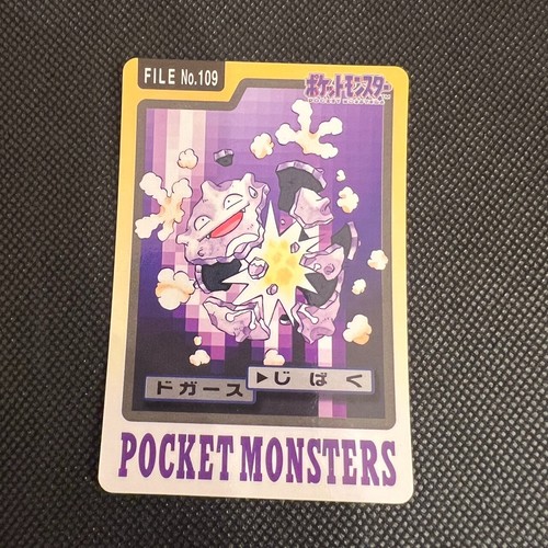 [LP] Koffing 109 Carddass Part 3 & 4 Japanese Pokemon Card 1997