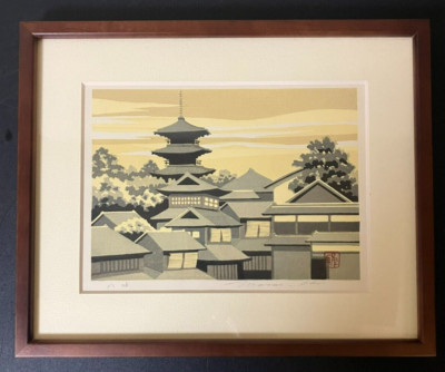 Ido Masao Japanese Woodblock Print Yasaka Pagoda Kyoto Framed Scenic Art Signed