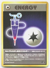 Team Rocket Full Heal Energy Japanese Lightly Played Pokemon C Tcg Card