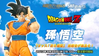 Soul Web S.H.Figuarts Son Goku