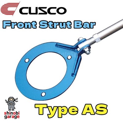 CUSCO Strut Tower Bar AS Front for Levin/Sprinter Trueno AE110 1995-00 122510A
