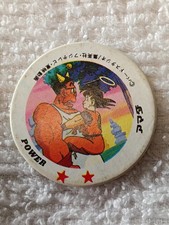 Son Goku Dragon Ball Z Mini Menko Anime Manga Akira Toriyama Japanese D2029