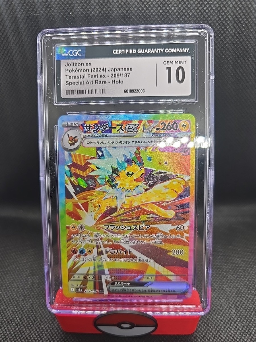 CGC GEM MINT 10 JOLTEON EX SAR 209/187 Pokemon Card Jap