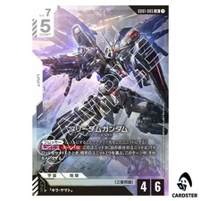 Freedom Gundam #GD01-065 Prices | Gundam Newtype Rising