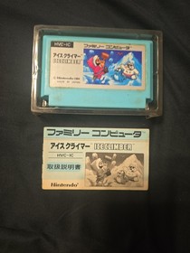 Famicom Ice Climber boxed Japan FC game US Seller Tested Working 