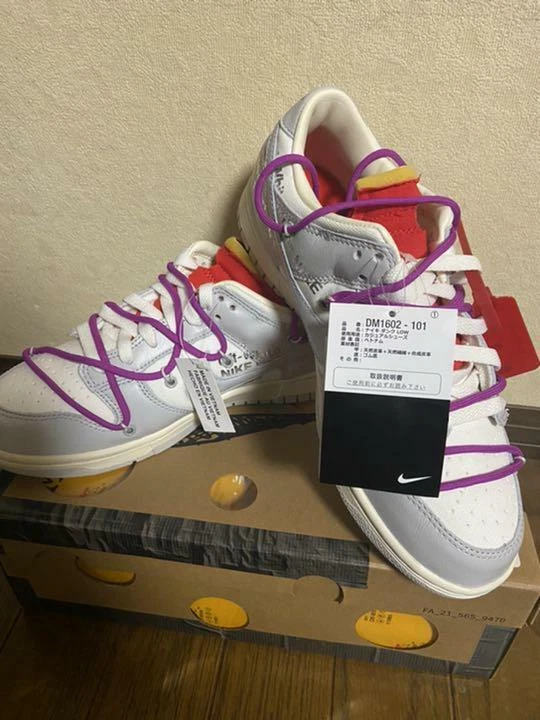 Nike Off White Dunk Low Lot 45 of 50 Purple DM1602 101 Size US 9