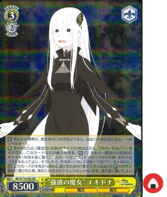 Weiss Schwarz Karte RZ/S116-002 RR Echidna Re Zero Japan