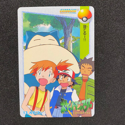 POKÉMON MONSTERS ANIME COLLECTION CARD - Japanese #13 -NM | eBay