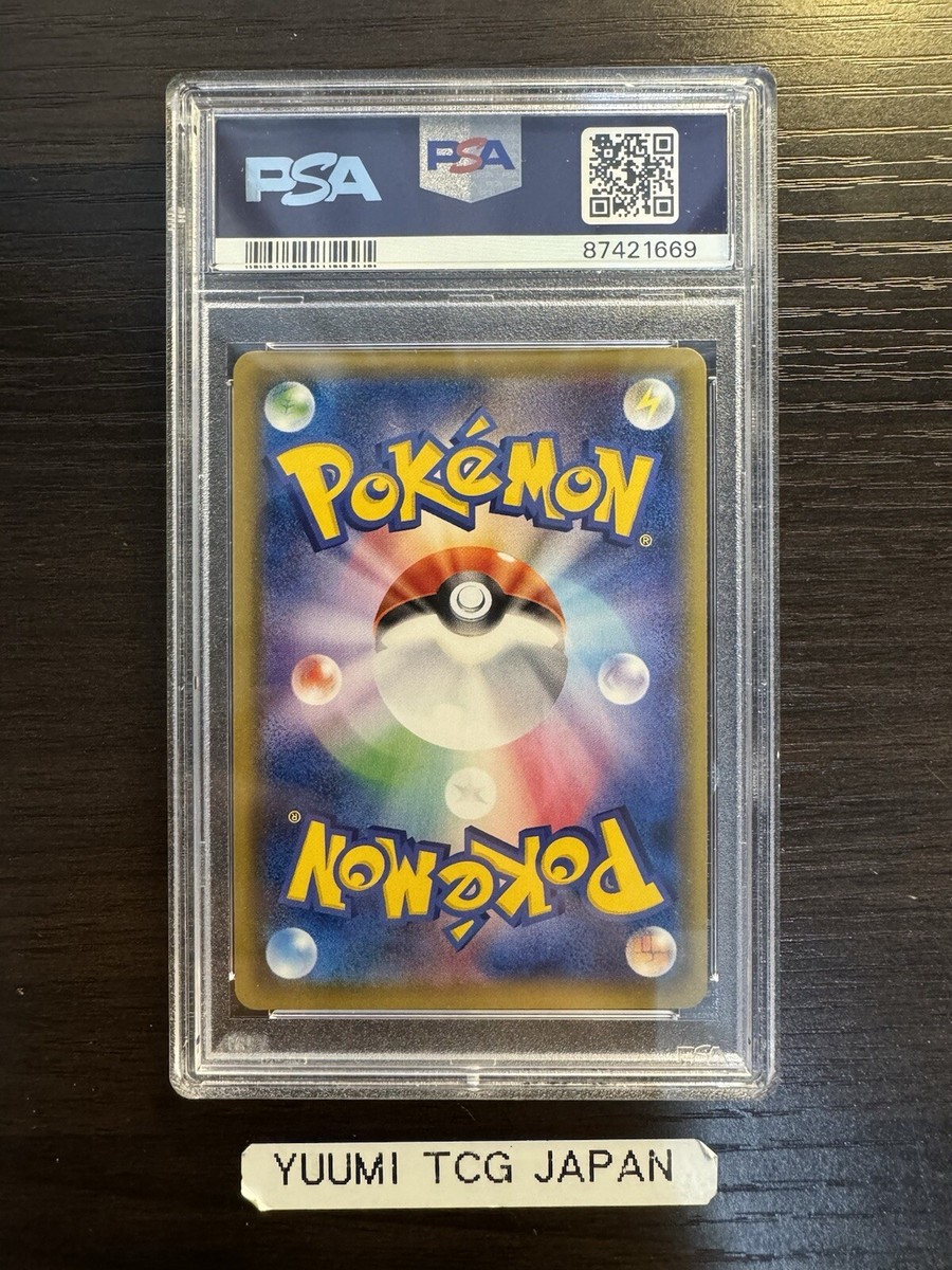 PSA 10 SEQUENTIAL Poncho Pikachu Vulpix 037/SM-P 038/SM-P PSA 10 SEQUENTIAL Poncho Pikachu Vulpix 037/SM-P 038/SM-P