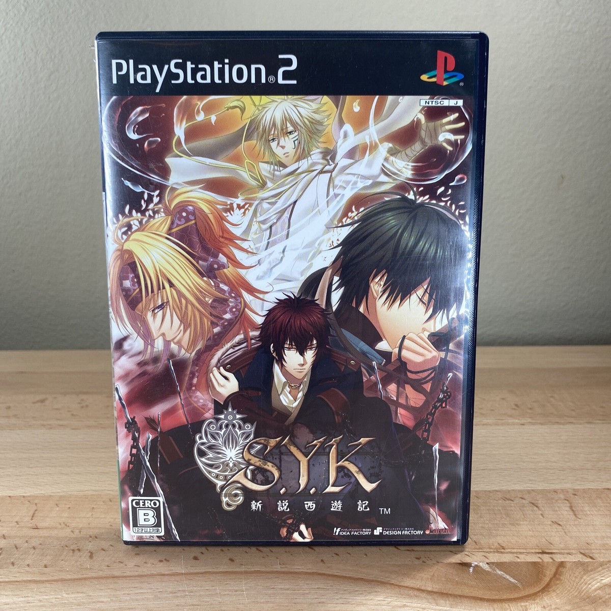 S.Y.K. - Shinsetsu Saiyuki Limited Edition PlayStation2 Japan Ver