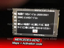 Mercedes Benz JAPAN NTG 4.5 4.7 Map + Mercedes JAPAN activation code v12 2021