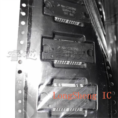 1PCS MW4IC2020GNB Professional one-stop high frequency tube Microwave RF power a