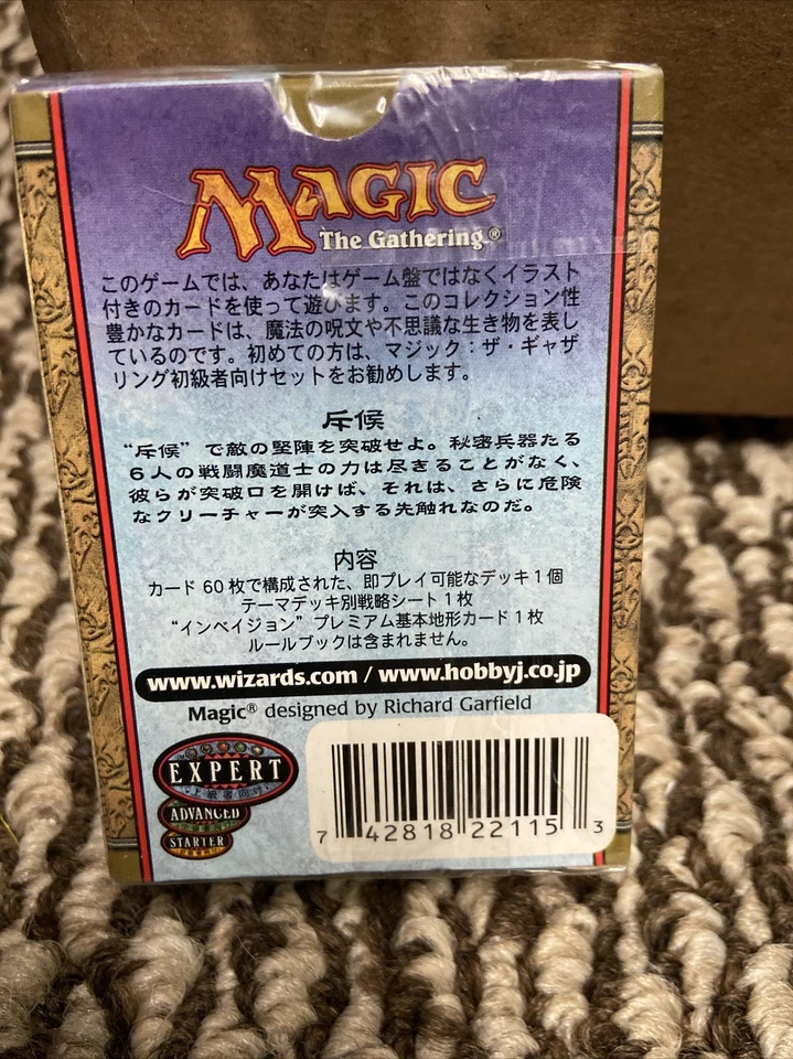 MTG Apocalypse Theme Deck SCOUT in Japanese - Image 2 of 3